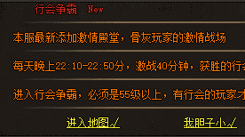 城门之下，百人同屏：一场让老男孩泪目的沙巴克回忆