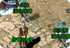 单职业传奇私服里寻宝那些事 挖宝活动与地下夺宝的亲身对比