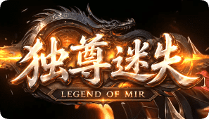 解决资源短缺痛点，迷失版本高效发育实战指南