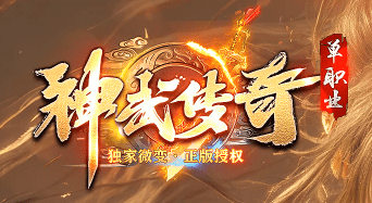 老G围堵我三天 愣是没找到我藏宝的地儿