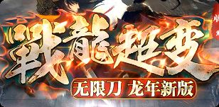<strong>散人白嫖真顶赞！超变服开局就送全屏拾取</strong>